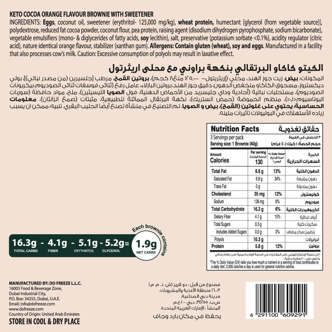 Befit Keto Brownie - 120gm