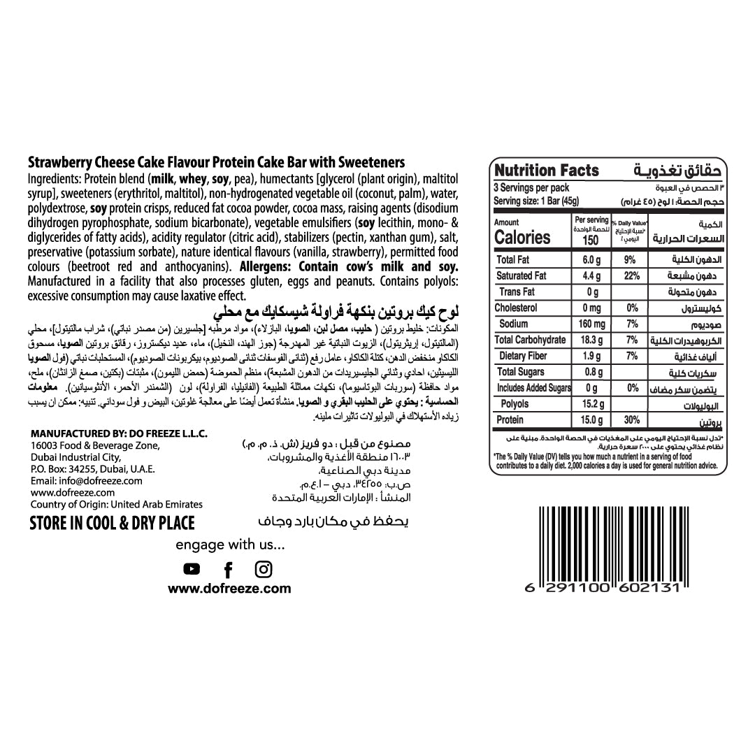 beFIT Protein Cake Bar Strawberry Cheesecake - 3pcs Box (135gm)